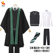 舒裟 哈利波特風(fēng)衣魔法袍巫師袍cos風(fēng)衣男萬(wàn)圣節(jié)服裝斗篷披風(fēng)服 綠色袍+襯衫+長(zhǎng)褲+領(lǐng)帶+毛衣 XL 成人【176-180】