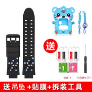 SZ LLQLTD適用小天才電話手表D5/Q2A表帶N5 Q3 Q1A Z6 Z1s Z2y Z5A D2 Z6PRO Z8 Z9三五六代兒童充電器配件 Y03/Y01A 藍(lán)色表帶（贈(zèng)抱抱虎吊墜）