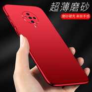 rainzone vivos6新品手機殼5g版vovis6女vivis6手機外殼vovos6超薄 紅色硬殼 s6