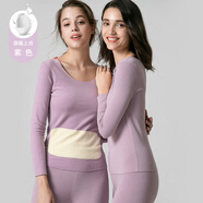 Carey Kay德絨保暖內衣套裝女加絨圓領(lǐng)蠶絲貼片舒適修身保暖打底衣秋衣秋褲 紫色-單上衣(女款） L