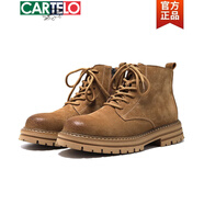 卡帝樂鱷魚（CARTELO）馬丁靴男士真皮秋冬新款高幫大黃靴休閑工裝靴中幫百搭情侶靴子女 黃色 拉鏈款 36女碼 按皮鞋碼數(shù)購買