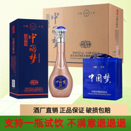 液至藍(lán)江蘇中國(guó)夢(mèng)白酒整箱6瓶500ml52度42度酒水白酒禮盒裝純糧食送禮酒 42度 500mL 6瓶
