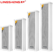 菱聲（LINGSHENG） 室外防水壁掛音柱戶(hù)外音響喇叭功放套裝校園公共廣播系統廠(chǎng)區學(xué)校操場(chǎng)車(chē)間音箱 100W(標準+IP6級防水） 功率