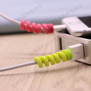 格華立 數(shù)據(jù)線保護(hù)套軟頭華為蘋果oppo vivo 電線電源線防折斷螺紋繞線器螺旋數(shù)據(jù)線保護(hù)套 數(shù)據(jù)線充電線保護(hù)套隨機(jī)發(fā)貨顏色【2個(gè)裝】=9個(gè)
