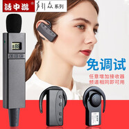 話中游H系列無線講解器一對(duì)多藍(lán)牙導(dǎo)游耳機(jī)政企接待講解用耳麥同聲傳譯話中游導(dǎo)游器畫中游 無線解說系統(tǒng) 黑色1臺(tái)711接收耳機(jī)