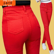 小個(gè)女生小腳九分牛仔褲修緊身顯高9分褲2022年春秋款大紅色牛仔褲女長(cháng)褲小腳韓版彈力修身顯瘦鉛筆褲 紅色 單款 30 【2尺3】