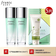 法蘭琳卡（FRANIC）法蘭琳卡補水保濕爽膚水乳液護膚品化妝品細(xì)膩毛孔學(xué)生男女洗面奶 【清爽型】補水組合220g（水水）