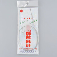 若軒環(huán)形毛衣針編織工具全套裝手工織毛衣用的針織圍巾針毛線針勾鉤針 80厘米長 全套11種型號(hào)各1根