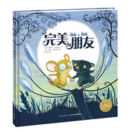 點(diǎn)讀版 完美的朋友平裝軟皮封面 海豚繪本花園兒童3-6歲圖畫書故事書幼兒睡前故事 支持老版小猴皮皮小雞球球豚小蒙點(diǎn)讀筆需另外購