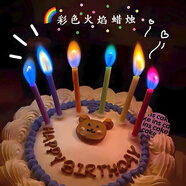 多美憶生日場景布置生日裝飾男女孩兒童生日快樂蛋糕彩色火焰蠟燭插件