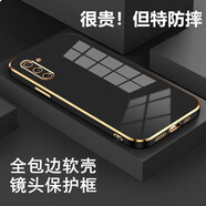 凱隆 適用三星Note10手機殼防摔軟殼note10 5g鏡頭全包硅膠殼電鍍超薄保護套 三星Note10【深邃黑】