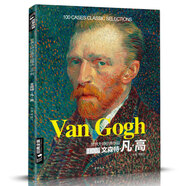 8開《文森特梵高》油畫書籍凡高大畫冊色彩向大師學風景西方藝術精選集高清大臨本原作原版進口繪畫正版教程