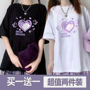 敬麥女中學生初高中閨蜜套裝姐妹裝單/兩件裝短袖T恤女2023夏季新款韓 橙色 L 106-115斤