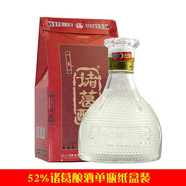 諸葛釀錦囊豪品四川江口醇錦囊曉品高低度大小瓶裝濃香型禮盒純糧食白酒 52度 450mL 1盒 諸葛釀錦囊豪品