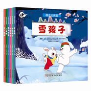 中國(guó)動(dòng)畫典藏第二輯（1-6）
