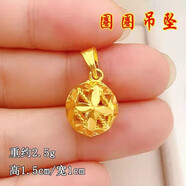 UHFR老鳳凰金店款紗金項(xiàng)鏈女款24鍍黃金色項(xiàng)鏈不掉色防金鏈子鎖骨鏈 圈圈吊墜