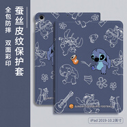 江銘 蘋果ipad保護(hù)套apple平板保護(hù)殼全包邊卡通動漫創(chuàng)意男女款平板保護(hù)套踢罐迪奇 iPad mini 1/2/3/4/5-7.9英寸