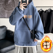 君茵衛(wèi)衣男秋冬季衣服港風(fēng)學(xué)生寬松連帽印花情侶春秋外套加絨男裝 霧霾藍(lán)HAMU【加絨款】 2XL