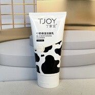 丁家宜（TJOY）牛奶潔面乳氨基酸洗面奶溫和清潔富卸妝潔面泡沫豐富 丁家宜牛奶潔面乳120g