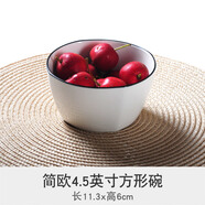 景航 碗碟套裝家用日式餐具創(chuàng)意個性陶瓷碗盤碗筷組合 大號拉面條湯碗米飯碗微波爐專用釉下彩小湯碗 黑線4.5英方碗
