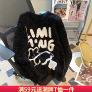 錫元趣味兔子仿水貂絨毛衣男女加厚溫柔日系毛茸茸軟糯情侶毛衣 紅色 XL