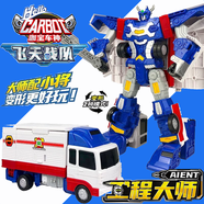 咖寶車神玩具之飛天戰(zhàn)隊(duì)咖寶變身變形汽車機(jī)器人男孩生日兒童節(jié)禮物 工程大師【飛天戰(zhàn)隊(duì)】