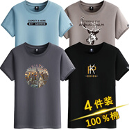 阿諾頓純棉四件裝ins潮百搭短袖t恤男青年圓領大碼體恤半截袖上衣打底衫 EXP藍+麋鹿卡其+紐約鐵灰+PK黑 S (建議80-95斤)