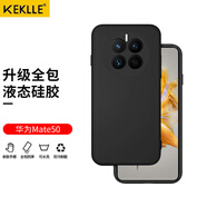 KEKLLE 適用華為mate50手機殼 華為mate50E保護套液態(tài)硅膠鏡頭全包防摔 硅膠款午夜黑 華為nova10