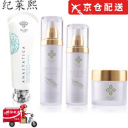 紀萊熙官方旗艦店授權店水乳套裝凍肽植物水乳霜四件套裝護膚旗艦官 凍肽四件套件套