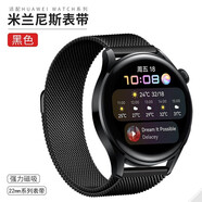 梵維斯適用華為手表表帶GT4/watch3pro new/GT2e/GT3/GT5/Pro/榮耀Magic2米蘭尼斯表帶金屬創(chuàng)意運動男女 【米蘭黑】通用22mm - 46/48mm表盤