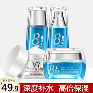 一枝春8八杯水補(bǔ)水保濕水乳套裝精華面霜化妝品控油提亮膚色護(hù)膚品禮盒 四件套（水乳套裝+面霜+素顏霜）