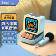 Divoom點音像素藍牙音箱話筒音響一體麥克風K歌神器便攜式卡拉ok迷你唱歌歌詞小音箱男女生生日禮物