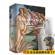 【官方正版 大厚本精裝珍藏藝術(shù)畫(huà)冊】梵高 莫奈 浮世繪 文藝復興 偉大的追光者 生平傳記 印象派大師莫奈畫(huà)冊繪畫(huà)作品集傳記 日出·印象 睡蓮  藝術(shù)之書(shū) 凡高畫(huà)集藝術(shù)珍藏書(shū) 大師名家畫(huà)油畫(huà)作品典藏 文