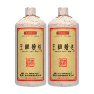 王祖燒坊窖藏醬香·深邃 醬香型 白酒 53度 1000mL 2瓶