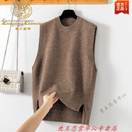 鹿王戀雪高檔品牌女裝 2022春秋季中長(zhǎng)款圓領(lǐng)套頭羊毛針織無(wú)袖馬甲背心女側(cè)面開(kāi)叉寬松大尺碼馬夾坎肩 咖啡色 M建議80斤至125斤