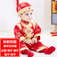 優(yōu)益貝寶寶周歲抓周衣服男寶女寶抓周禮服唐裝周歲生日喜慶禮服演出服 吉祥福（90碼含鞋帽襪） 均碼 紅色