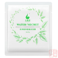 蝸蝸茶多酚蠶絲面膜補水保濕男女通用窩窩 蝸蝸 蠶絲面膜1盒