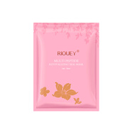 銳薇（RIOUEY）RIOUEY銳薇多肽煥顏蠶絲面膜女補水保濕泰國滋養(yǎng)修護正品收縮毛孔 五盒50片