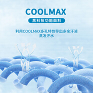 京東京造coolmax涼感快干直筒牛仔褲 春夏季長(cháng)褲薄款彈力百搭休閑 淺藍35