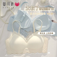 曼可嬌夏季薄款無(wú)痕內(nèi)衣女無(wú)鋼圈美背小胸罩聚攏防下垂運(yùn)動(dòng)睡眠文胸套裝 香檳色 L (適合36/80ABC)