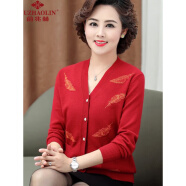 俞兆林（YUZHAOLIN）中老年女装春秋外套女妈妈针织开衫宽松大码4经典款式 红色 M 建议80-115斤