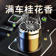 酷斯特（KUST）車(chē)載香薰香膏車(chē)用專(zhuān)用高檔車(chē)內固體香氛擺件持久淡香 【桂花+蜜桃+海洋】*3瓶裝 1瓶裝