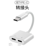 快鯊適用小米15耳機(jī)轉(zhuǎn)接頭Type-c轉(zhuǎn)3.5mm轉(zhuǎn)接線(xiàn)紅米K80 Turbo4真我Neo7 iQOONeo10 z9華為榮耀一加手機(jī) 雙Type-C【充電+通話(huà)】邊充邊玩雙c