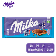 妙卡（Milka）巧克力排塊餅干碎夾心歐洲進(jìn)口純可可脂牛奶美味朱古力 趣多多夾心100g