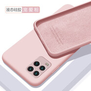 MARMOTER 小米10青春版手機(jī)殼mi10liteZoom鏡頭全包保護(hù)套液態(tài)硅膠防摔軟殼男女款 小米10青春版【寵愛(ài)粉】液態(tài)硅膠+全屏鋼膜+掛繩