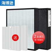 海博遜適配AO史密斯空氣凈化器主濾芯史密斯過(guò)濾網(wǎng)初濾芯 KJ400F/KJ440F-B12/KJ802B