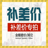 卡斐樂聯(lián)系客服手機支架 【聯(lián)系客服】（勿拍）1