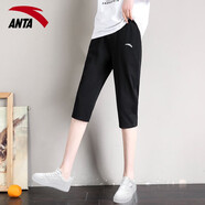安踏（ANTA）安踏七分褲女夏季寬松大碼黑色休閑薄款運動(dòng)褲子冰絲速干直筒 -2基礎黑-男女同款 2XL 185【女生可拍小一碼】
