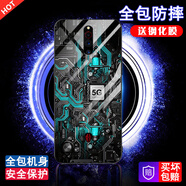 邁琪數碼 努比亞紅魔5G手機殼6\/6pro玻璃NX659J保護套紅魔5s創(chuàng  )意定制電路板新款定制 紅魔5s紅魔5G【5G淺藍電路板+鋼化膜】