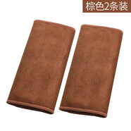 適用于寶馬5系3系7系4系1系X1X3X4X5X6汽車擦車毛巾吸水洗車抹布 純色【鹿皮毛巾】棕色2條裝